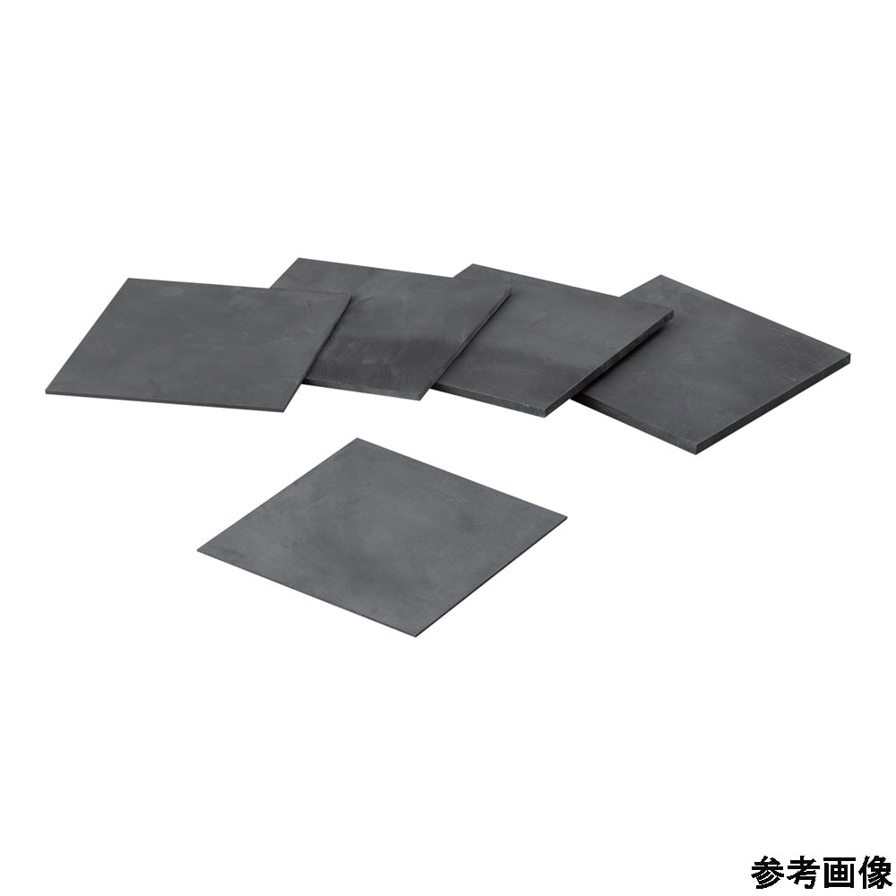 アズワン 黒鉛平板 50×50×2mmGRP-050502 1枚 (ご注文単位1枚) 【直送品】
