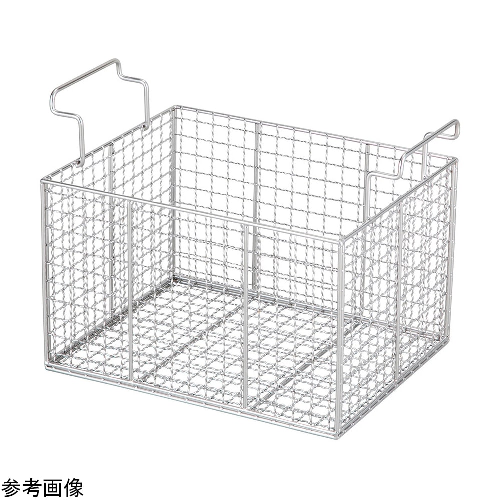アズワン 大型超音波洗浄器 63D用洗浄バスケットMUC-63 1個 (ご注文単位1個) 【直送品】