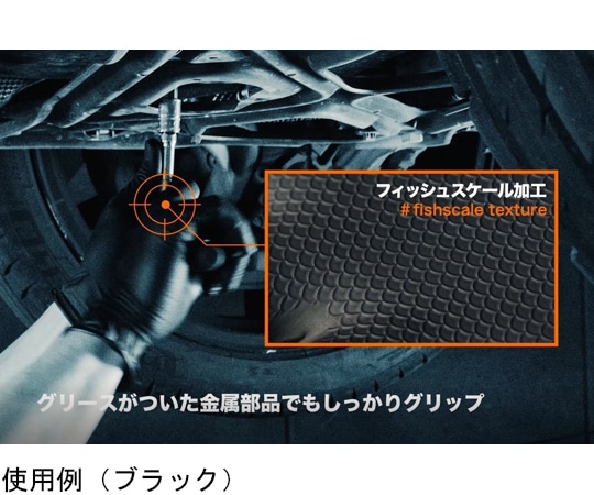 原田産業 Grippazグリッパーズロング 厚手308BKブラック Lサイズ 50枚 1箱 (ご注文単位1箱) 【直送品】