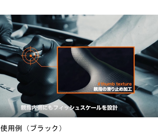 原田産業 Grippazグリッパーズロング 厚手308BKブラック Lサイズ 50枚 1箱 (ご注文単位1箱) 【直送品】