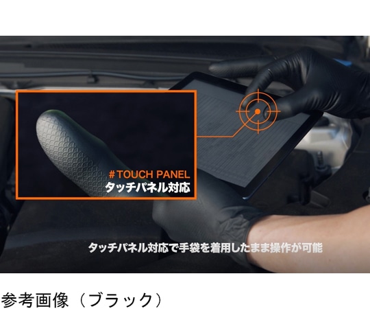原田産業 Grippazグリッパーズロング 厚手308BKブラック Lサイズ 50枚 1箱 (ご注文単位1箱) 【直送品】