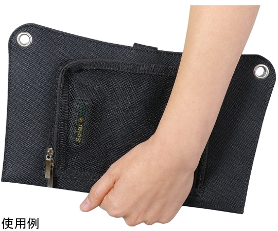 アーテック 折りたたみ式ポータブルソーラー充電器 10W52032 1個 (ご注文単位1個) 【直送品】