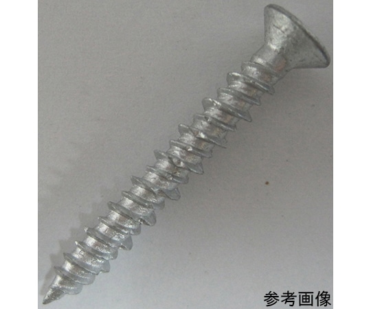 ビーバー コンクリートビス 皿頭 20個入2F521 1パック (ご注文単位1パック) 【直送品】