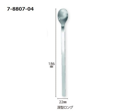 岡部洋食器製作所 フィーディングスプーン 深型ロングFS-04 1本 (ご注文単位1本) 【直送品】