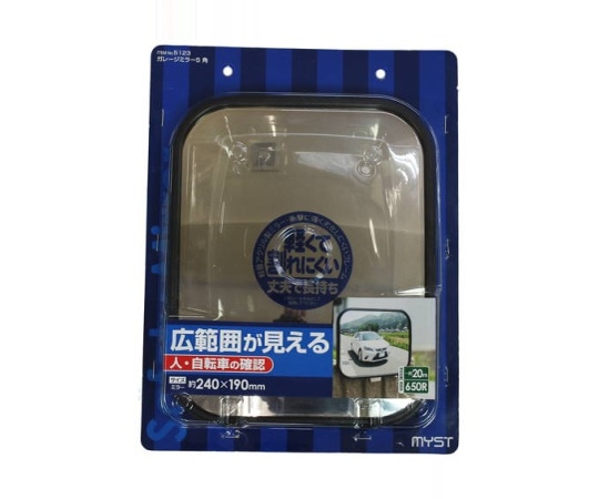 マイスト ガレージミラーS角No.5123 1個 (ご注文単位1個) 【直送品】