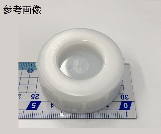 アズワン 止めキャップ 1セット (ご注文単位1セット) 【直送品】