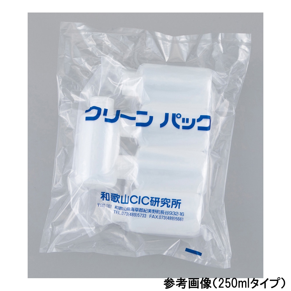 アズワン 広口瓶SCC 100mL 5個×2袋入 1パック (ご注文単位1パック) 【直送品】