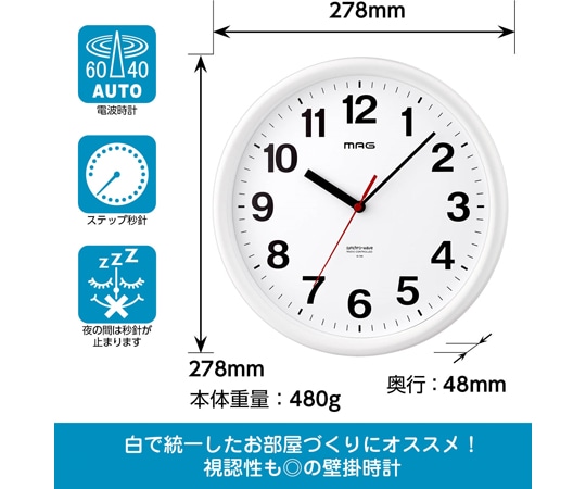 ノア精密 MAG電波掛時計 パルクW-768 WH-Z 1個 (ご注文単位1個) 【直送品】