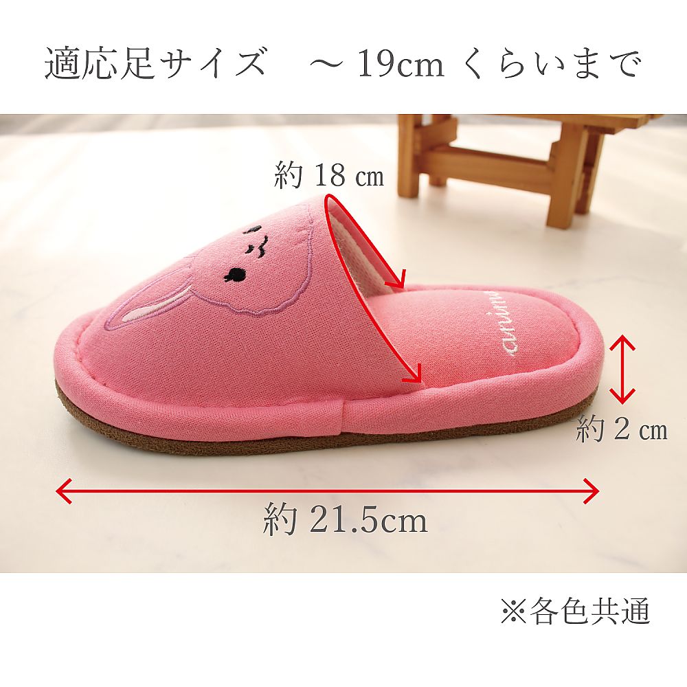 ストロング 子供用スリッパ (アニマル) ブルー 1足 (ご注文単位1足) 【直送品】