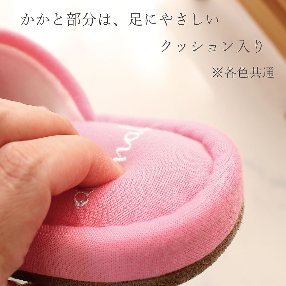 ストロング 子供用スリッパ (アニマル) ブルー 1足 (ご注文単位1足) 【直送品】