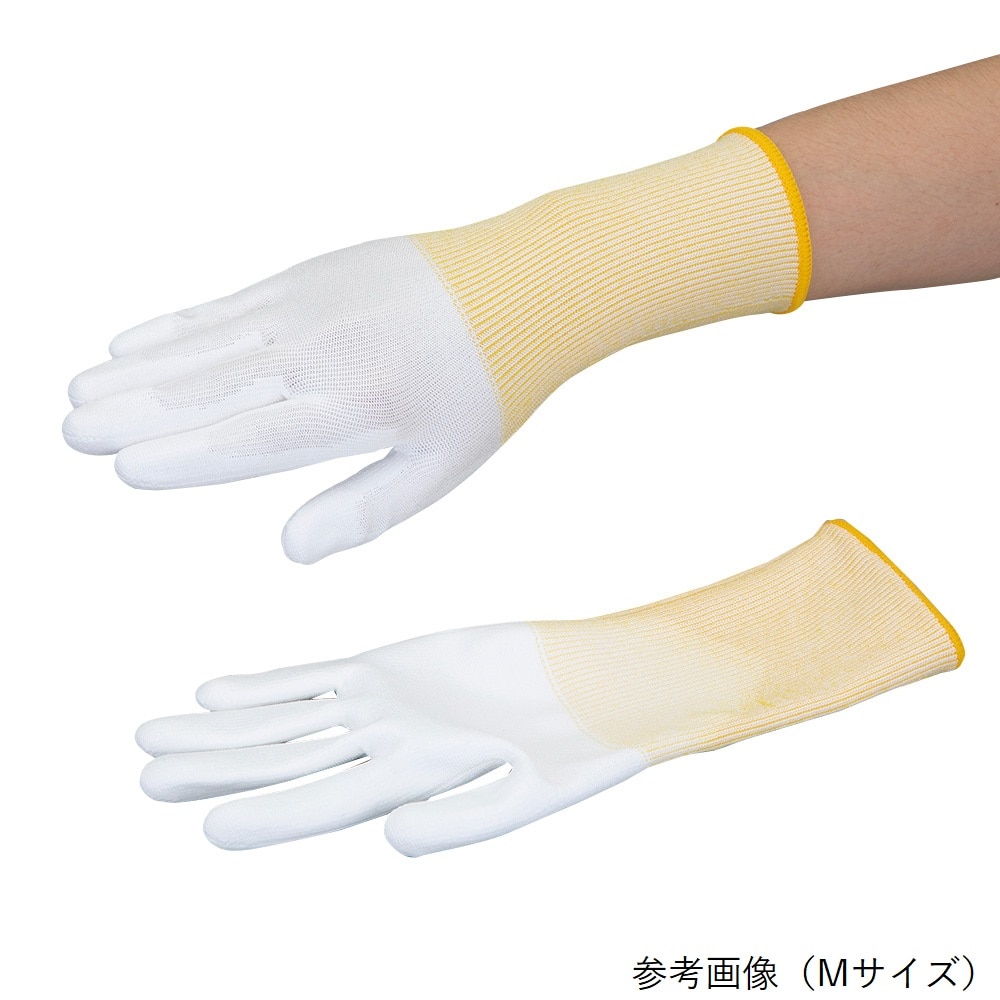 アズワン アズピュア耐切創ロング手袋 (クリーン洗浄済) LL 1双 (ご注文単位1双) 【直送品】