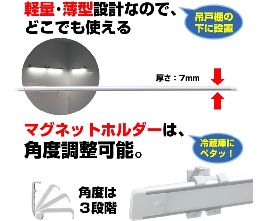 ELPA LED多目的灯 非接触 550LmALT-2030IR (D) 1セット (ご注文単位1セット) 【直送品】