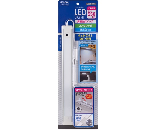 ELPA LED多目的灯 非接触 550LmALT-2030IR (D) 1セット (ご注文単位1セット) 【直送品】