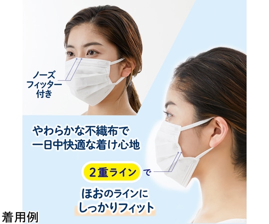 プラス 肌にふんわりマスク 個包装タイプ 50枚入SM-050P 1箱 (ご注文単位1箱) 【直送品】