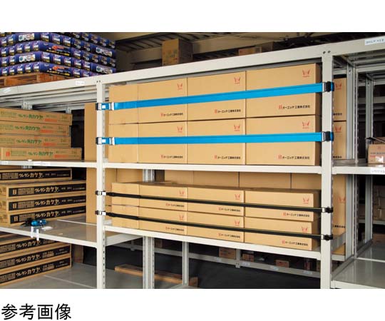 オーエッチ工業 タナガード 間口2100mm 支柱外寸12～16cm 強度90kg2PJ-S21 1個 (ご注文単位1個) 【直送品】