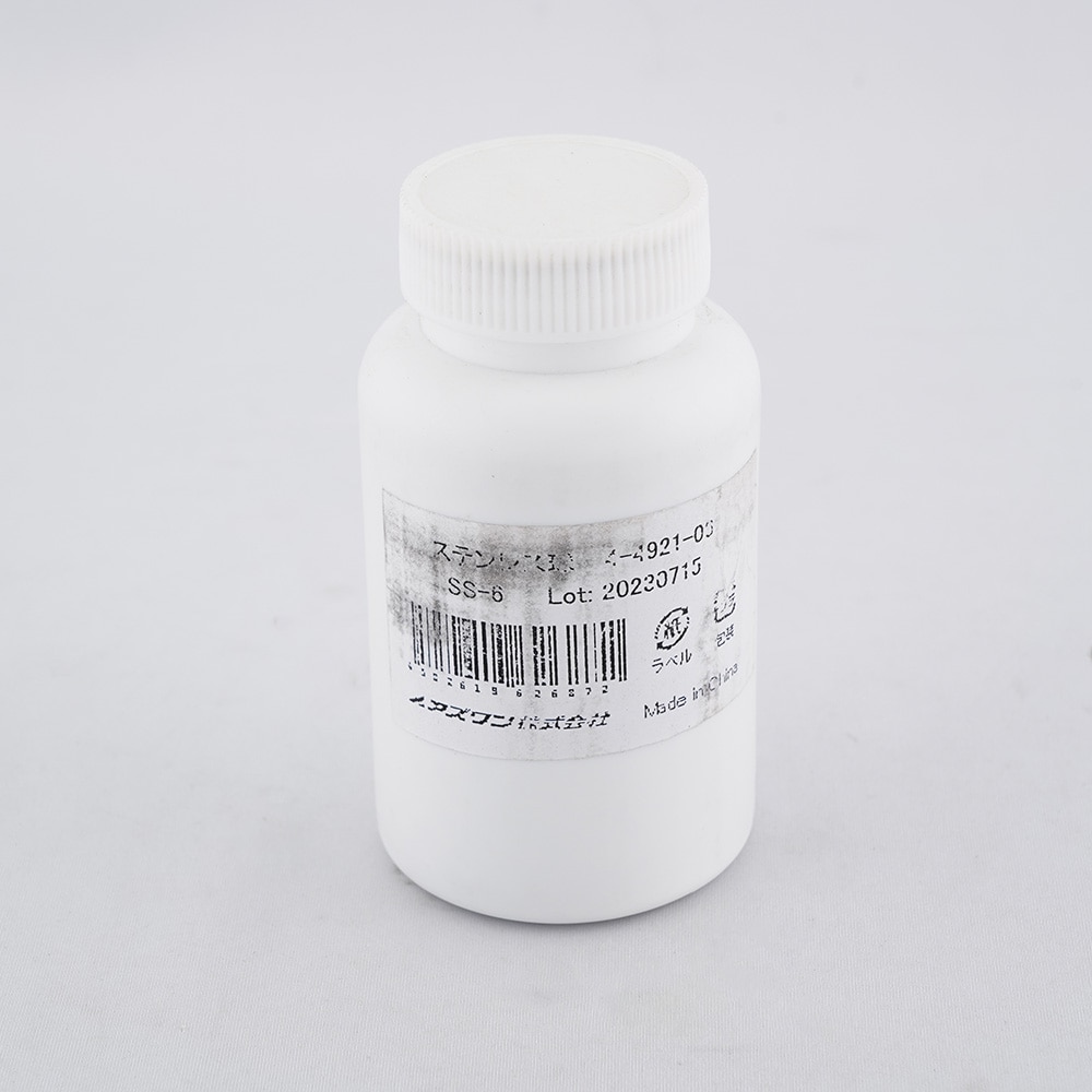 アズワン ステンレス球 φ6mm 1kg入SS-6 1袋 (ご注文単位1袋) 【直送品】