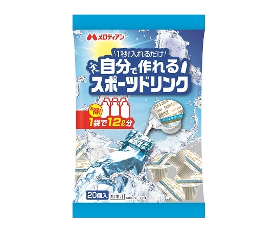メロディアン 濃縮スポーツドリンク 9mL×20個 1CS20袋入 1ケース (ご注文単位1ケース) 【直送品】