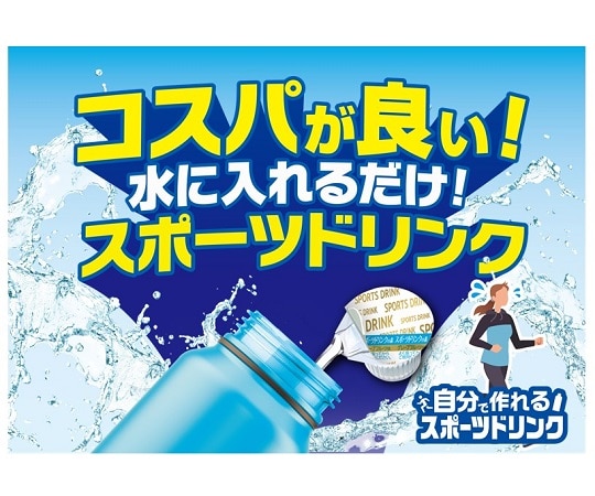 メロディアン 濃縮スポーツドリンク 9mL×20個 1CS20袋入 1ケース (ご注文単位1ケース) 【直送品】