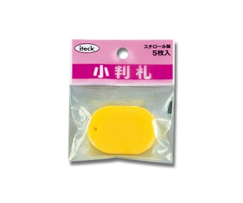 光 アイテック 小判札小 黄 5個入KPF40-4 1パック (ご注文単位1パック) 【直送品】