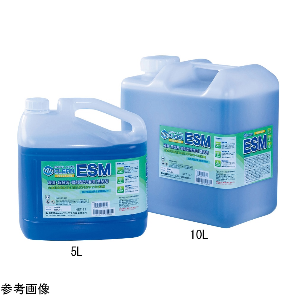 クリーンケミカル タンパク質分解酵素配合洗浄剤 SクリーンESM 5L25165 1本 (ご注文単位1本) 【直送品】