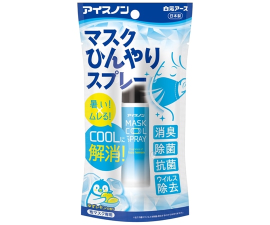 白元アース アイスノン マスクひんやりスプレー 1ケース (24本入) 02481-0 1ケース (ご注文単位1ケース) 【直送品】