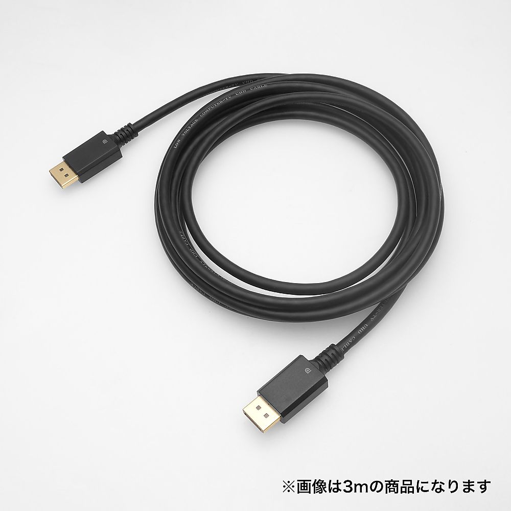 ホーリック Displayportケーブル 1mDP10-697BB 1本 (ご注文単位1本) 【直送品】