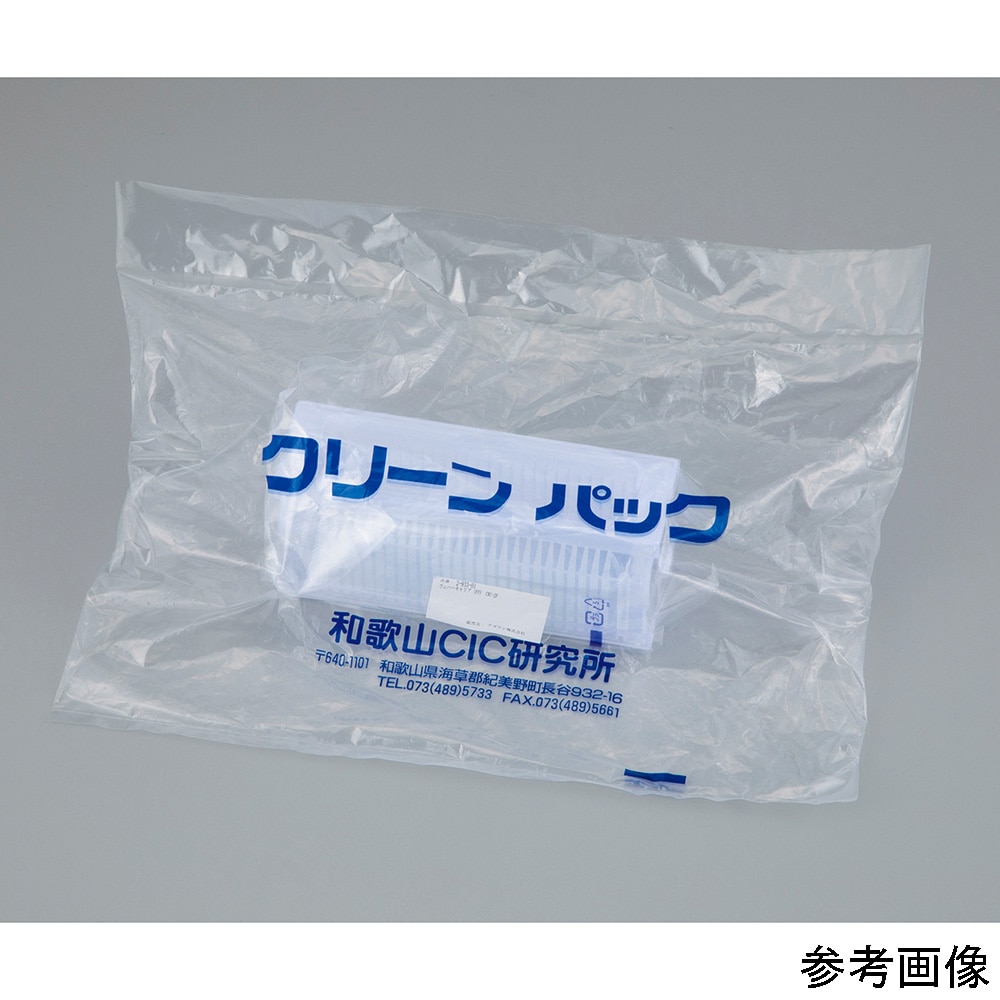 アズワン SCC洗浄品 ウェハーキャリア (PP) 4インチ25枚用CWC-4P 1個 (ご注文単位1個) 【直送品】