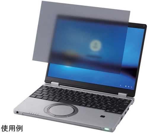 エレコム 液晶保護フィルター のぞき見防止 抗菌 Panasonic CF-SRシリーズ専用 (12.4インチ) タッチパネル非搭載用EF-PFKP09 1枚 (ご注文単位1枚) 【直送品】