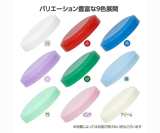 金鵄製作所 軟膏壷 (軟膏容器・定量タイプ) 20mL 藤 50個AT20F-15 1袋 (ご注文単位1袋) 【直送品】