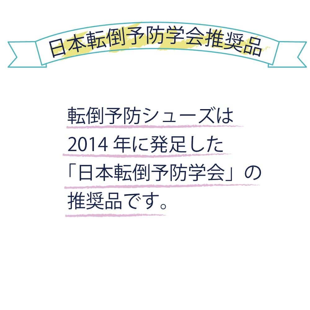 竹虎 転倒予防シューズ つま先なし ベージュ 3L091136 1足 (ご注文単位1足) 【直送品】