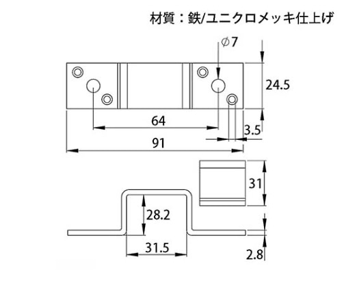 ハイロジック タルキオサエ 厚み2.6×幅24×長さ92×高さ31mmF-761 1個 (ご注文単位1個) 【直送品】