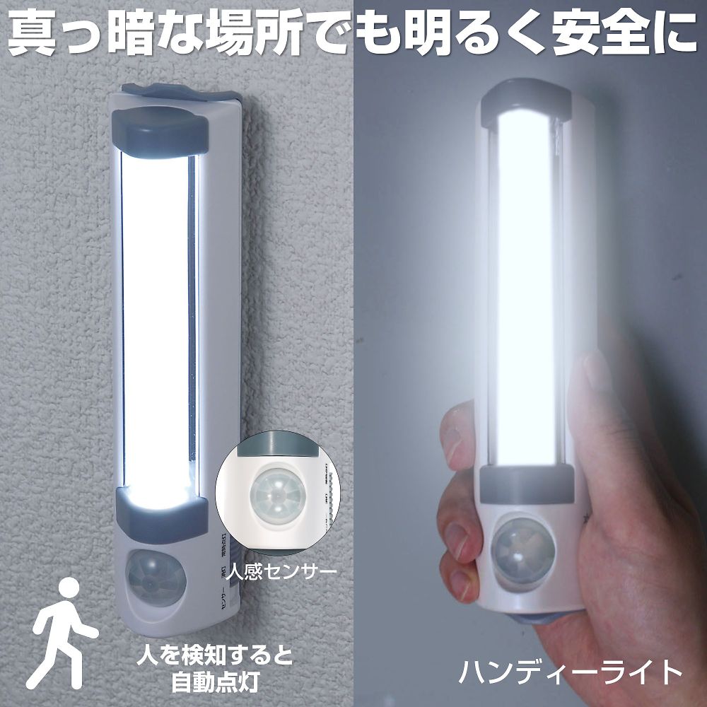 ELPA LEDセンサー付ライトPM-L255 1個 (ご注文単位1個) 【直送品】