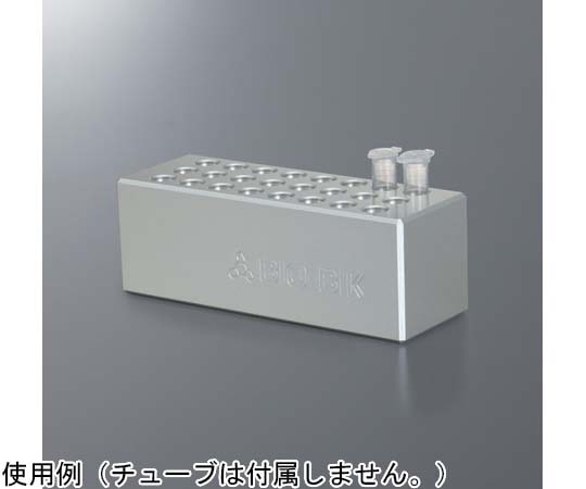 BIO-BIK (イナ・オプティカ) オンアイス アルミブロック 小型タイプ 13.6mmAB-24M-02 1個 (ご注文単位1個) 【直送品】