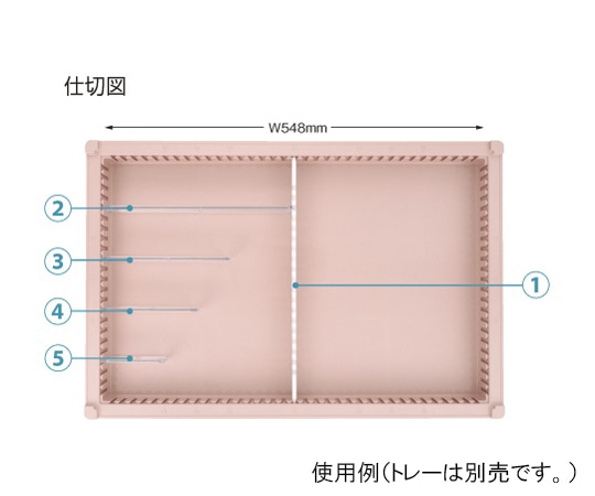 サカセ 仕切板 トレー64-05タイプ (深さ5cm) 用 W130×H42mm PD05-64 1枚 (ご注文単位1枚) 【直送品】