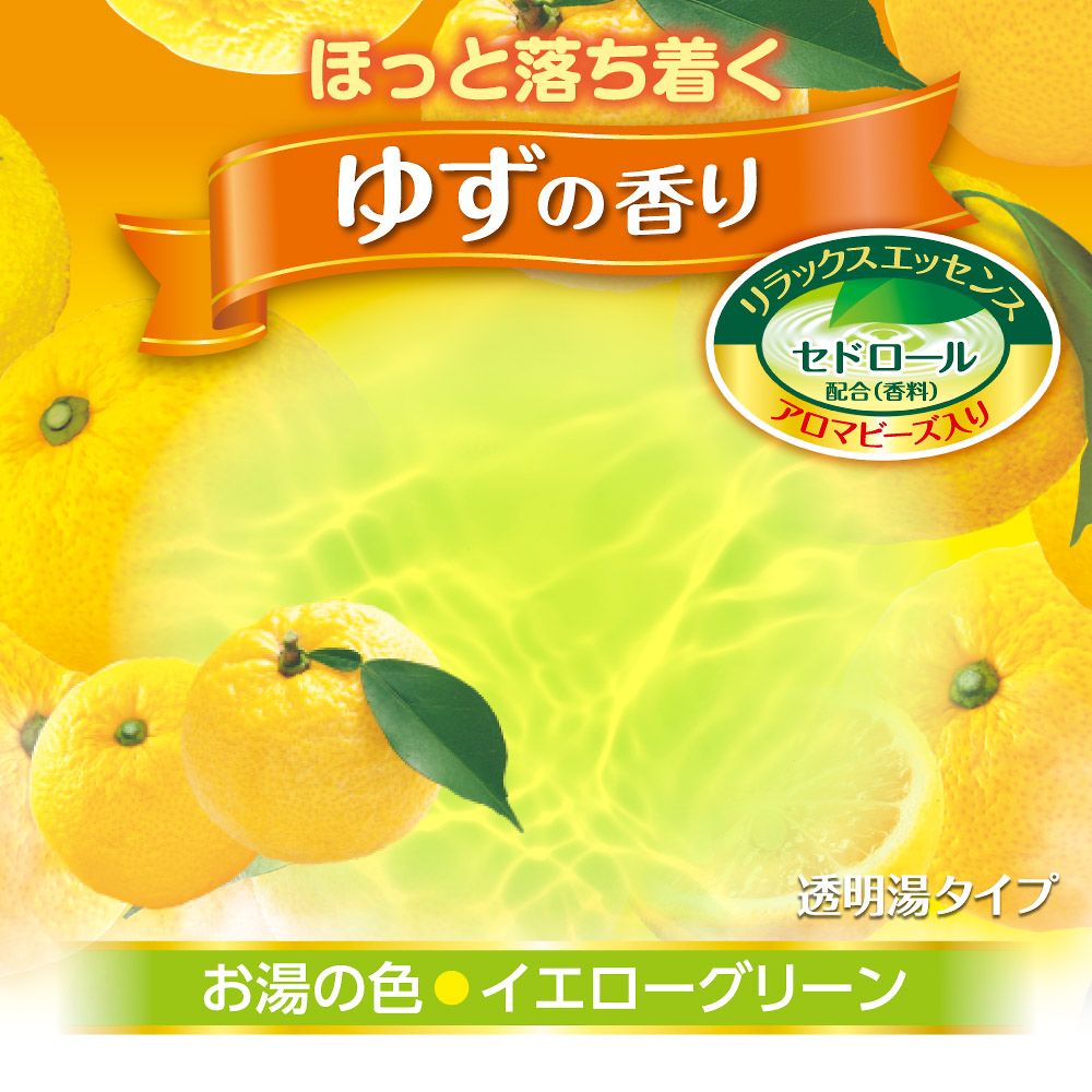 白元アース HERSバスラボ ボトル (入浴剤) ゆずの香り 540g22485-7 1本 (ご注文単位1本) 【直送品】