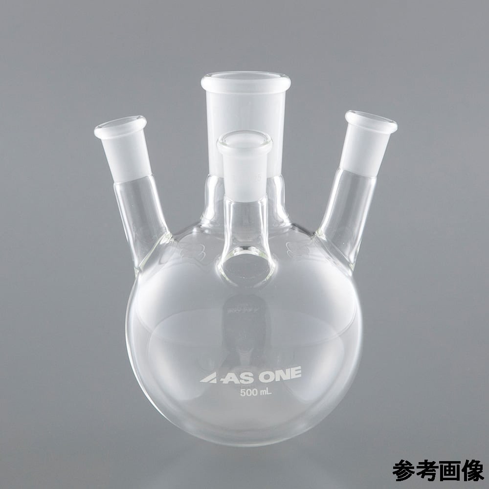 アズワン 四つ口フラスコ 500mL4F050 1個 (ご注文単位1個) 【直送品】