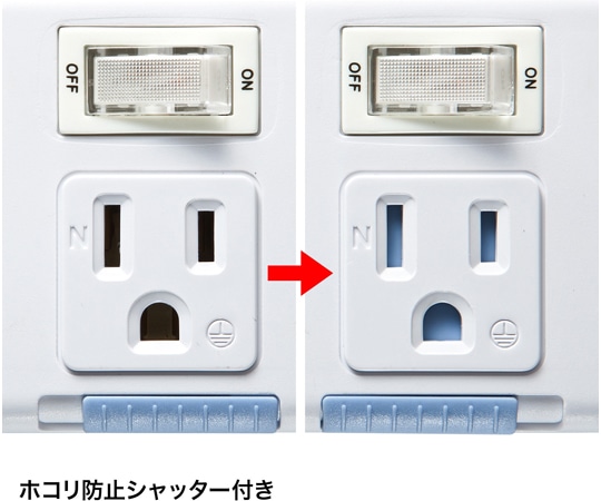 サンワサプライ 省エネタップTAP-S10N2-2 1セット (ご注文単位1セット) 【直送品】