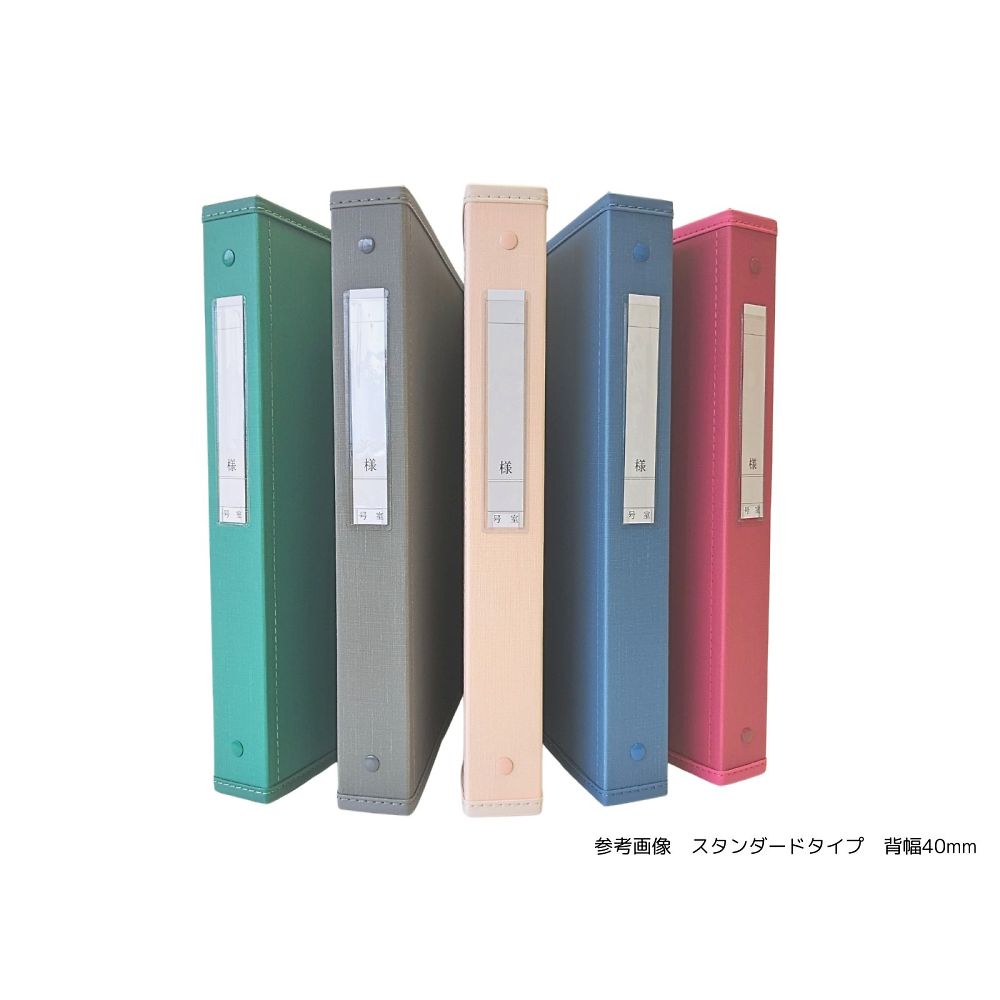 サンリーフ カルテブック (スタンダードタイプ) A4 4穴 ブルー 背幅40mmSK-440-4BL 1冊 (ご注文単位1冊) 【直送品】