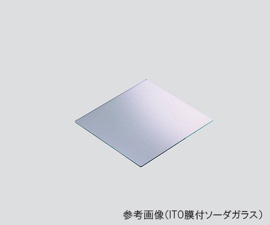 アズワン ダミーガラス基板 ITO膜付ソーダガラス 50×50mm 25枚入ITO□50×0.7-25 1セット (ご注文単位1セット) 【直送品】
