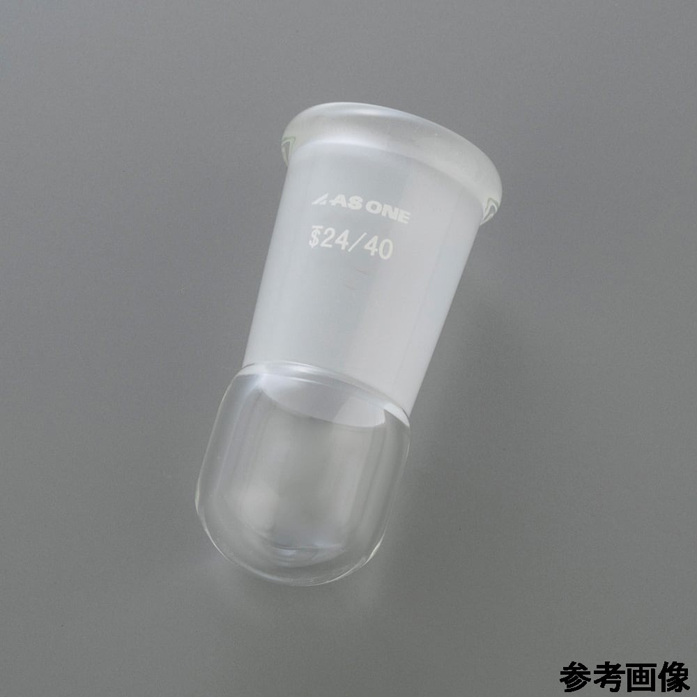 アズワン テーパーキャップ 29/42SGC2942 1個 (ご注文単位1個) 【直送品】