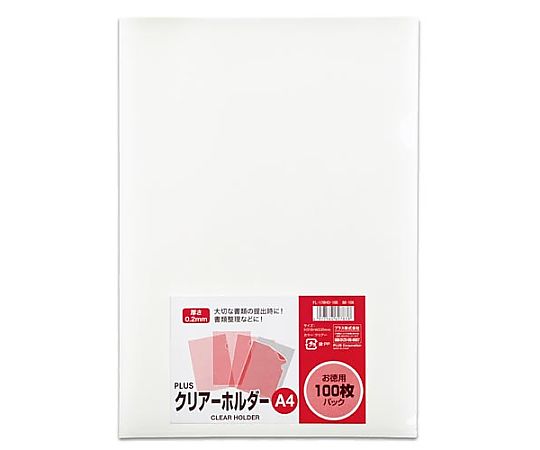 プラス クリアーホルダー A4 0.2mm 100枚パックFL-170HO-100 1パック (ご注文単位1パック) 【直送品】
