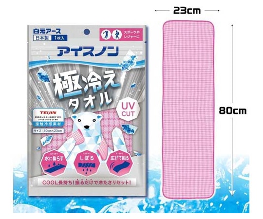 白元アース アイスノン 極冷えタオル ピンク 1枚 (ご注文単位1枚) 【直送品】