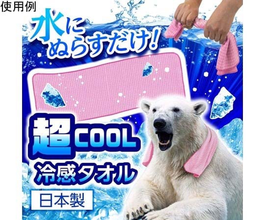 白元アース アイスノン 極冷えタオル ピンク 1枚 (ご注文単位1枚) 【直送品】