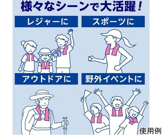 白元アース アイスノン 極冷えタオル ピンク 1枚 (ご注文単位1枚) 【直送品】