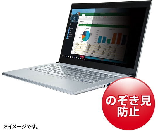 サンワサプライ 13.3型ワイド対応 プライバシーフィルターCRT-PFNG133W 1枚 (ご注文単位1枚) 【直送品】