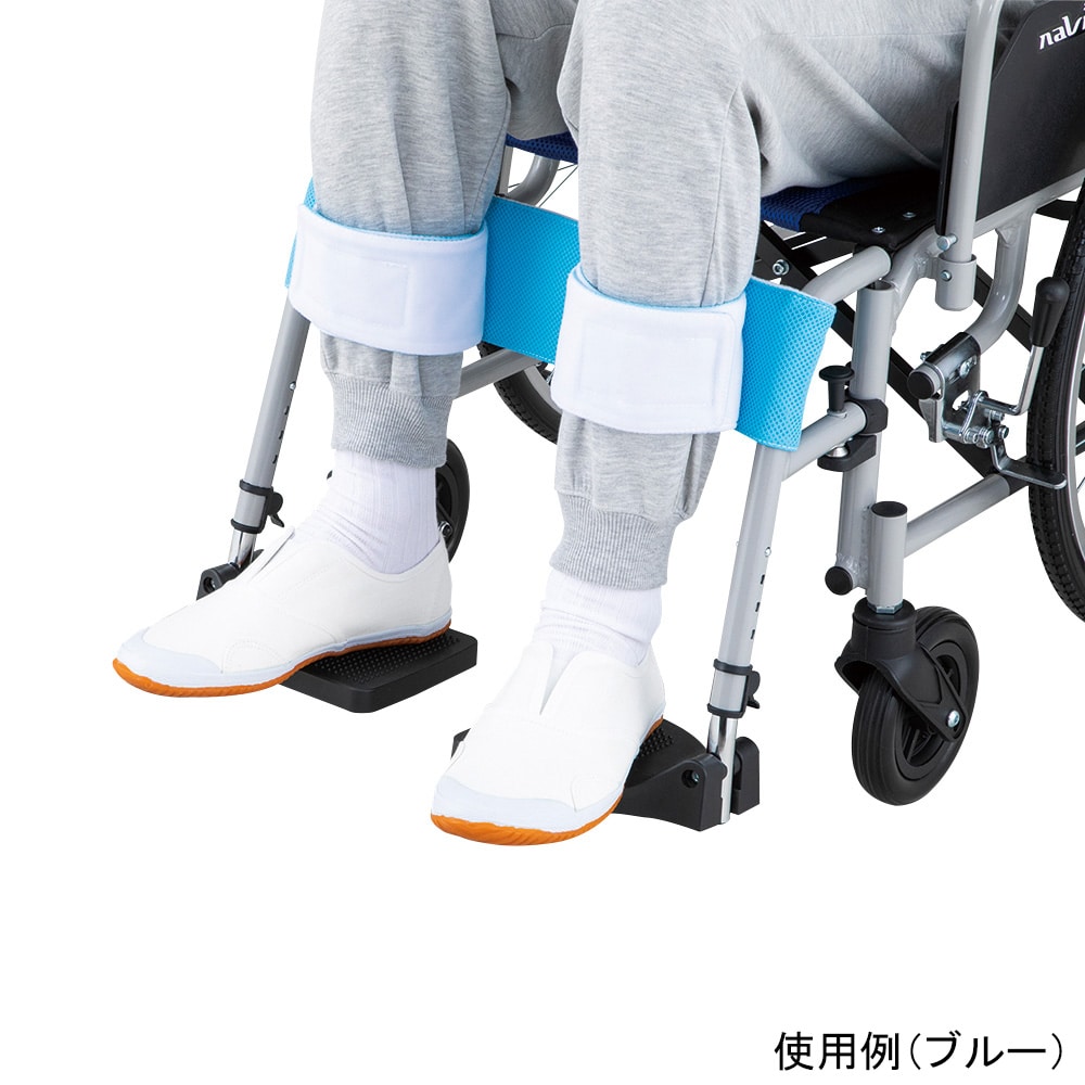 アズワン 車いすフットサポートベルト ブルーFSB-BL 1個 (ご注文単位1個) 【直送品】