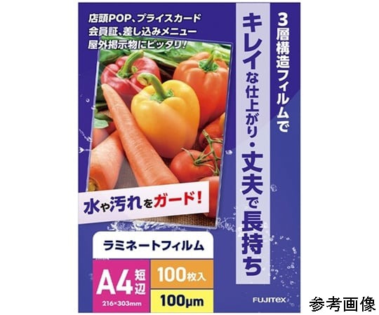 フジテックス ラミネートフィルム100μ A4サイズ 100枚入 1ケース (ご注文単位1ケース) 【直送品】