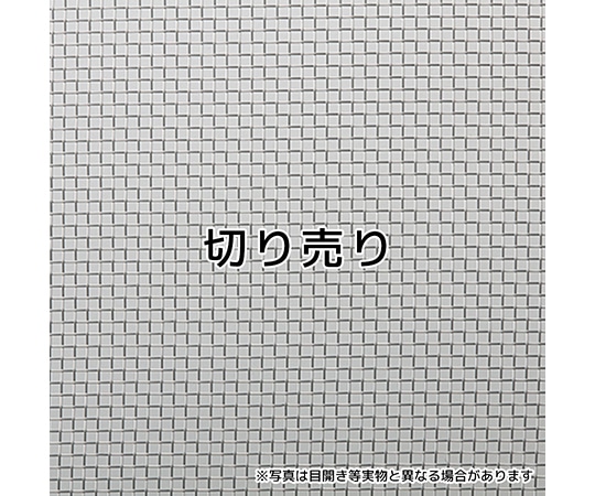 tantore ステンレスメッシュ 150メッシュ (平織) 2m 1枚 (ご注文単位1枚) 【直送品】