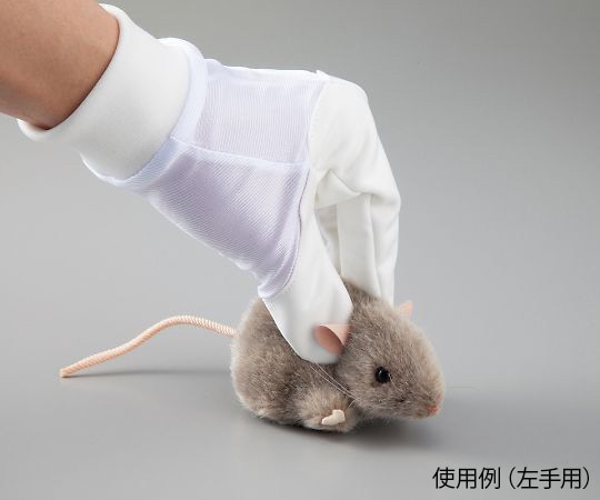 アズワン ラボアニマルグローブ M 左手用MG-M 1枚 (ご注文単位1枚) 【直送品】