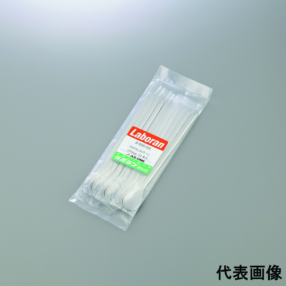 アズワン ラボランスプーン (ステンレス製) 10+1本入240mm 1袋 (ご注文単位1袋) 【直送品】